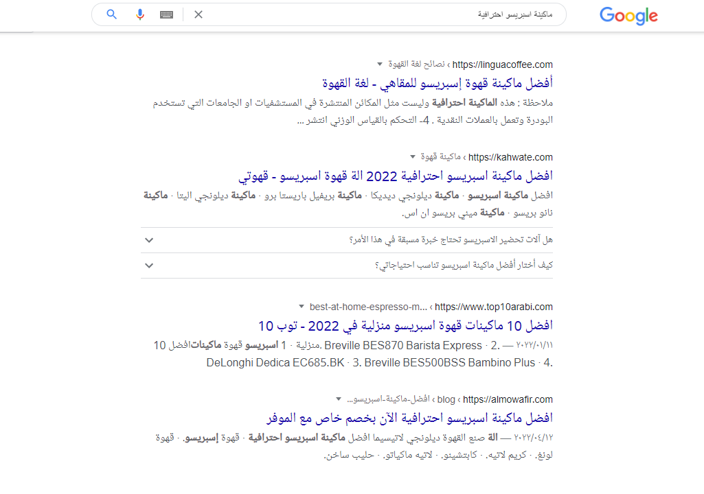 كلمة مفتاحية "ماكينة اسبريسو احترفية" غرضها التعلم وليس الشراء